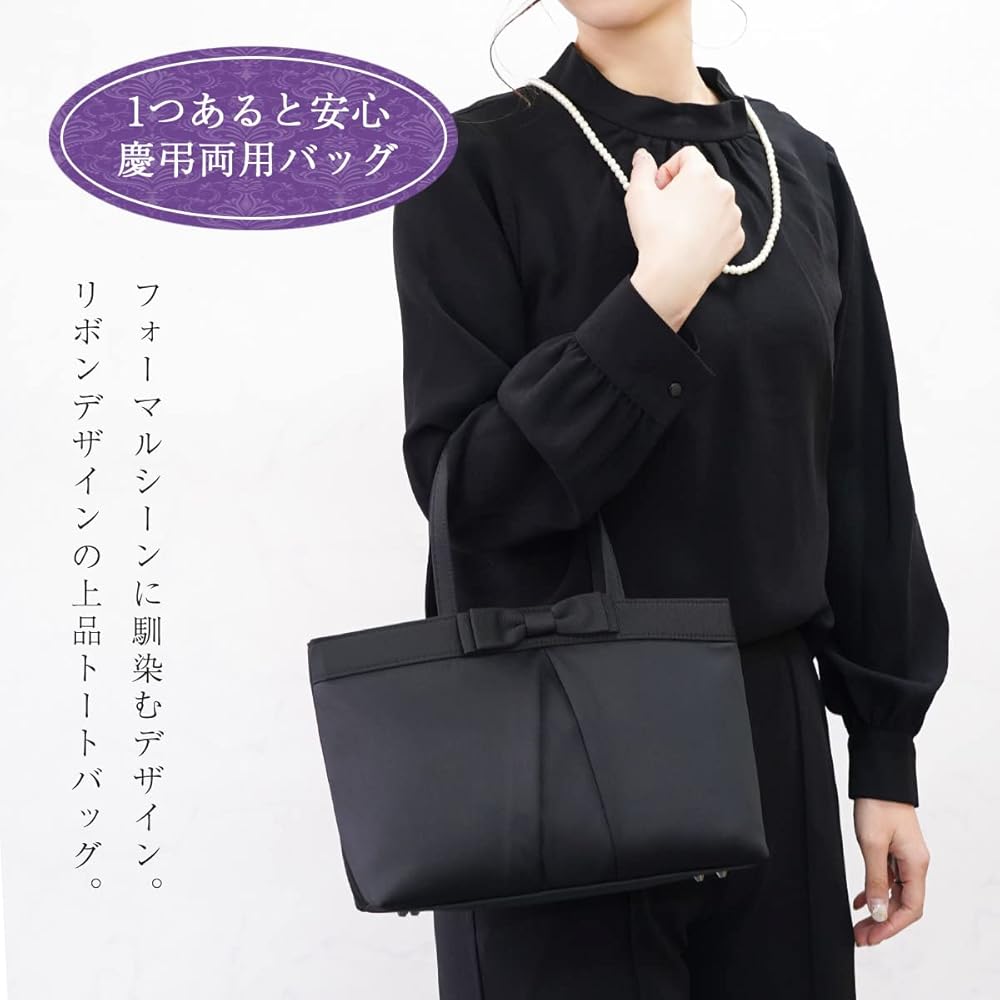 オールドセリーヌ ハンド フォーマルバッグ 革 黒 リボン スーツ